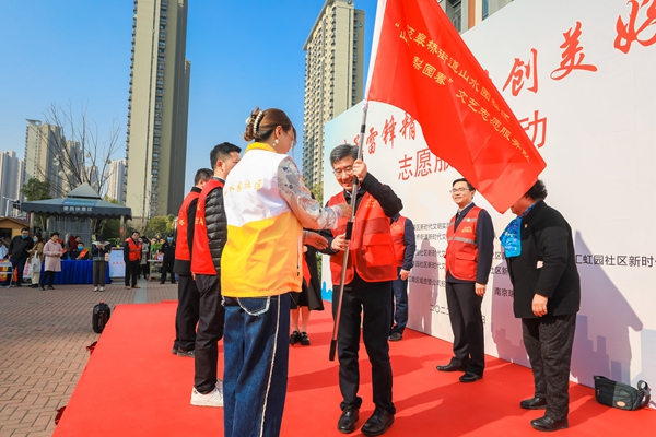 棲霞區(qū)委書記黎輝為街道三支志愿服務(wù)特色品牌隊伍授旗