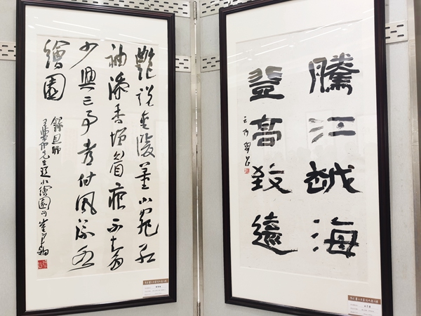 書(shū)法展現(xiàn)場(chǎng)。