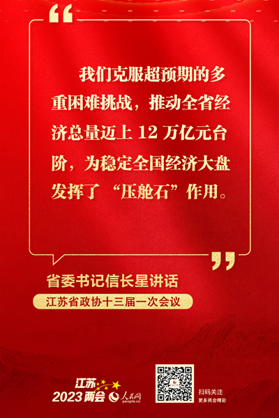 信長星：全力支持和鼓勵(lì)干部敢為、地方敢闖、企業(yè)敢干、群眾敢首創(chuàng)