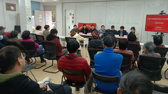 老舊小區(qū)改造居民議事會現場。秦淮區(qū)建設局供圖