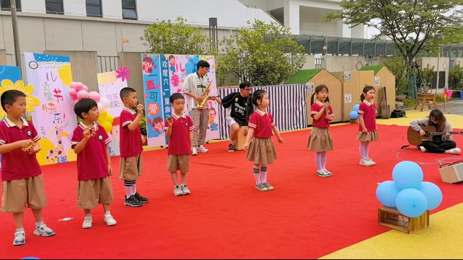 仙林實(shí)驗(yàn)幼兒園光啟路分園“綠光森林樂隊(duì)”的孩子們進(jìn)行兒童節(jié)表演。